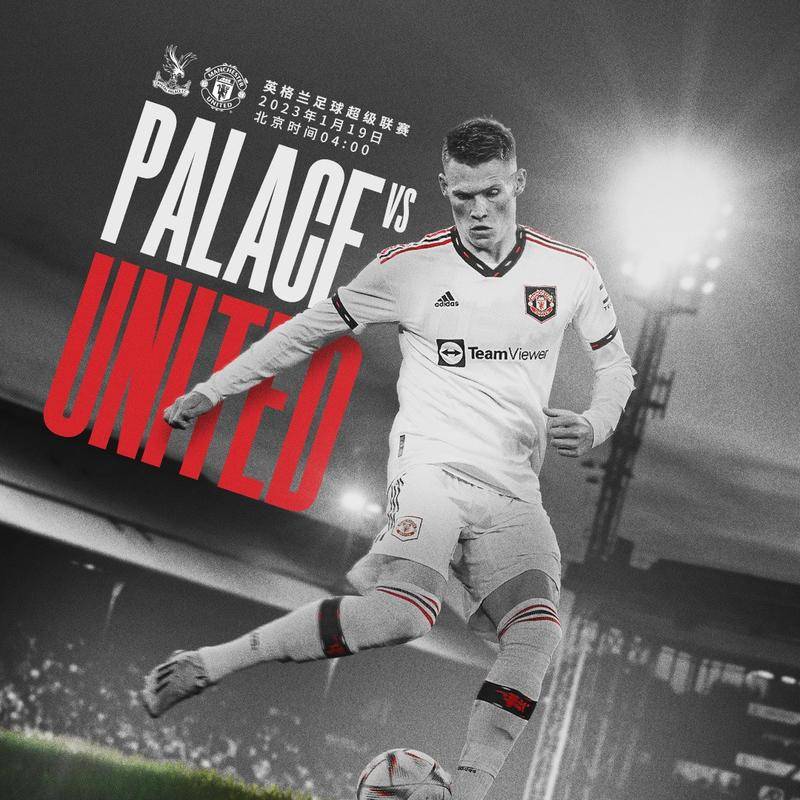 效的防守策 效的防守策