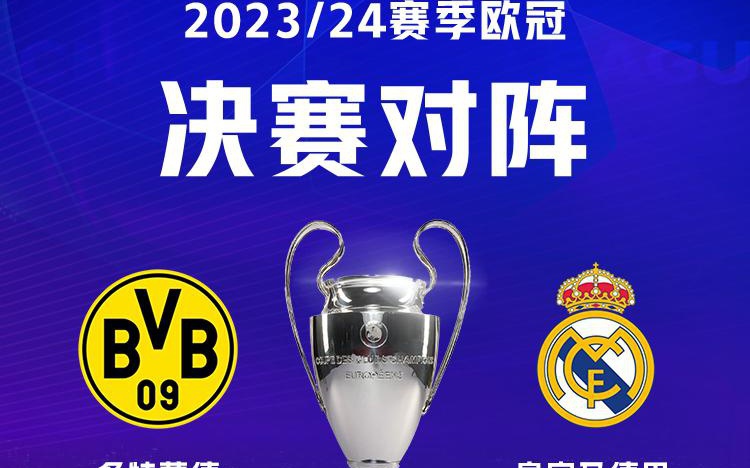 还是保罗 还是保罗